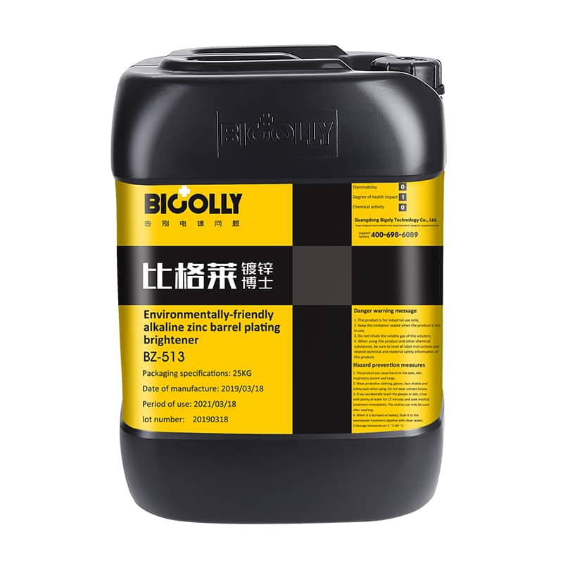Barrel galvanizing additives