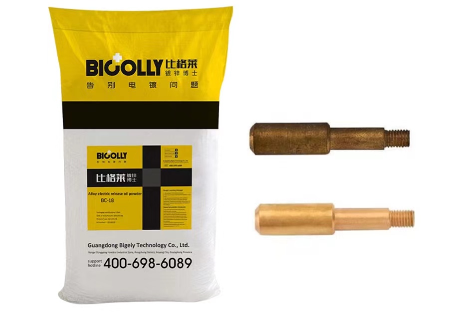 What is the importance of oil removal before electroplating?