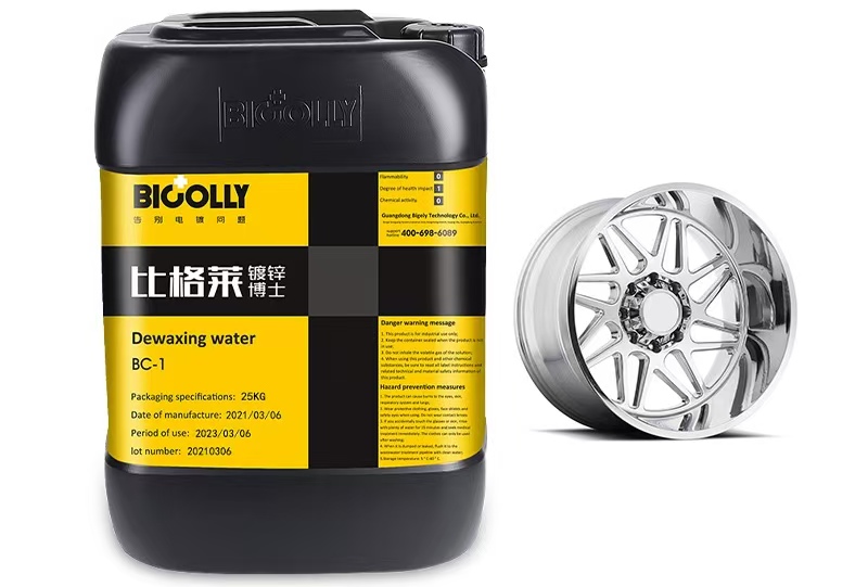 Why choose Bigely de-waxing water?