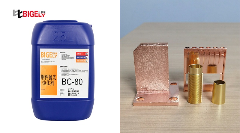What to do with slow copper polishing? It is important to use the right copper polishing agent