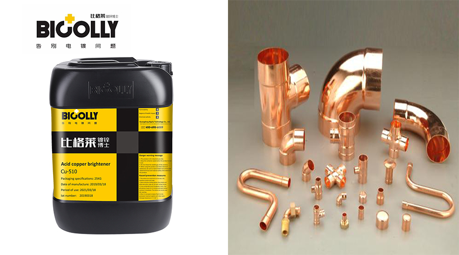Four reasons for poor stability of plating solution when using acid copper brightener