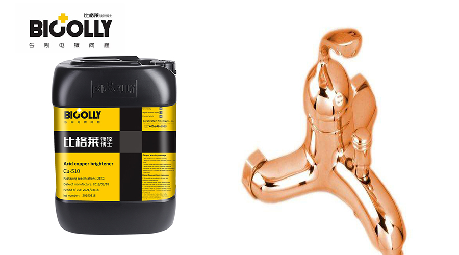What are the factors that affect the brightness of the coating during the application of acidic copper plating brighteners?