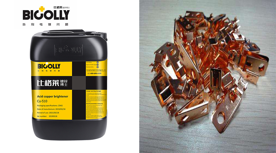 The reason why the color of the workpiece coating becomes dark or brown quickly when the acid copper plating brightener is used for production