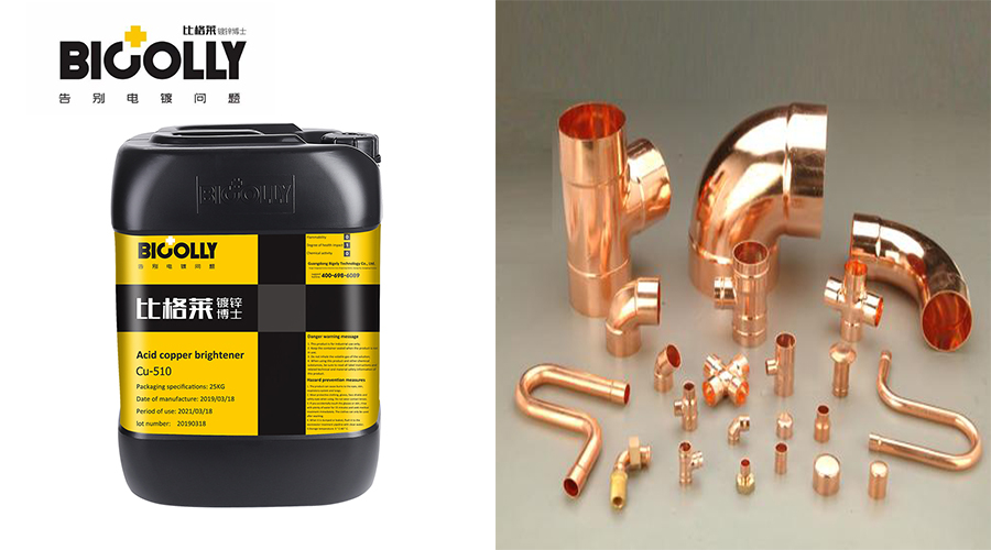 When using acid copper plating brightener for production, pay attention to the following three points