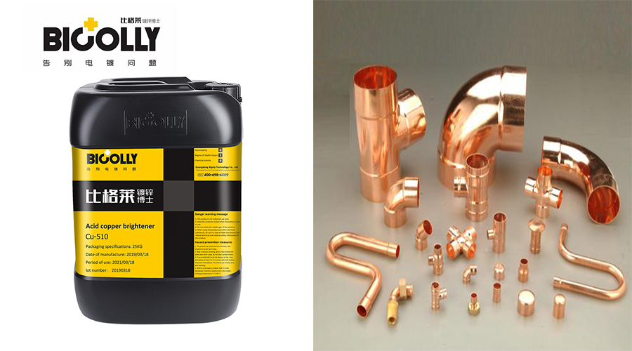 In the production of acid copper plating brightener, pay attention to these four points when the consumption of brightener is large