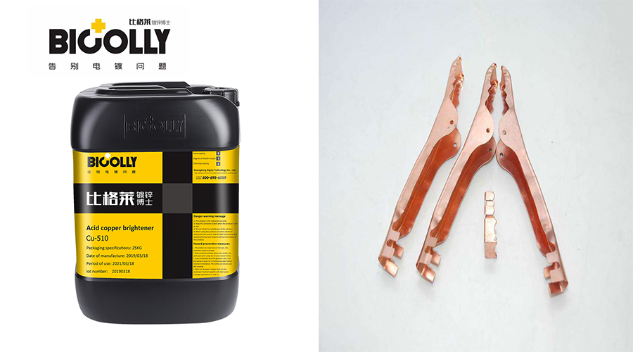 Four reasons for the poor dispersion of the coating in the production of acid copper plating brightener