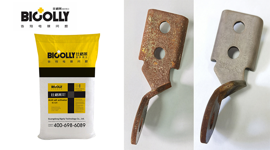 Acid activation for pre-treatment of steel workpieces is prone to excessive corrosion. Try this acid salt activator quickly