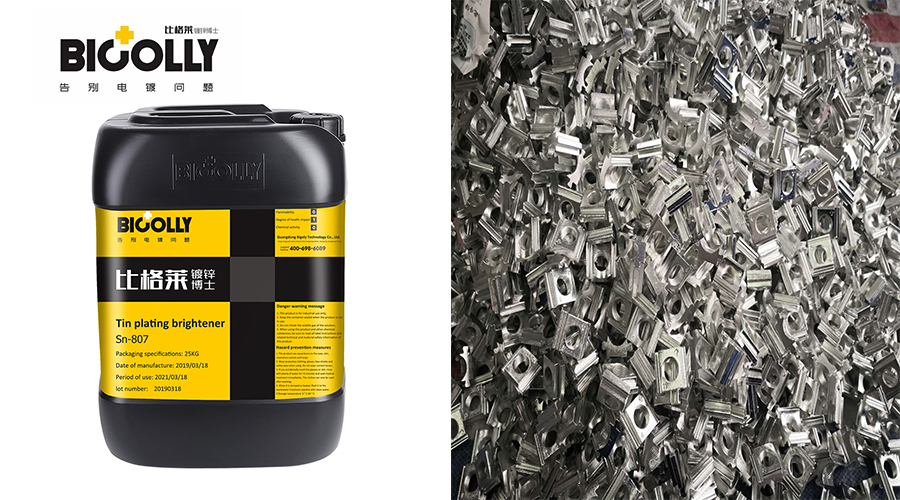 When using acid tin plating brightener for production, attention should be paid to the influence of chloride ion on the bath