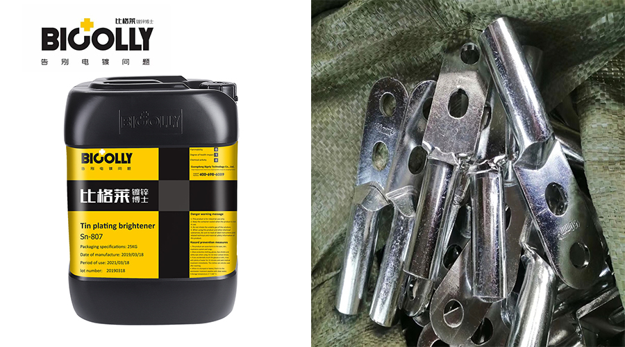 The working current range of the bright tin plating solution is narrow and the efficiency is low. Try this bright tin plating additive quickly