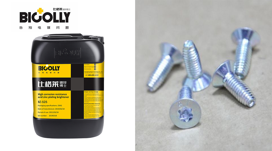 The stability of acid zinc plating solution is poor, and the passive film is easy to fall off,try this acid zinc plating additive