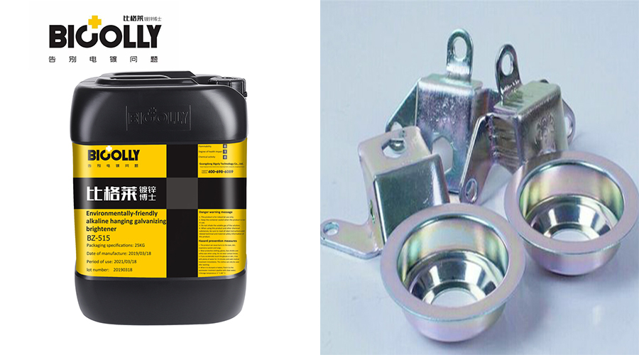 After the workpiece is plated with alkali zinc, the coating is easy to burst,so try this alkaline galvanized brightener