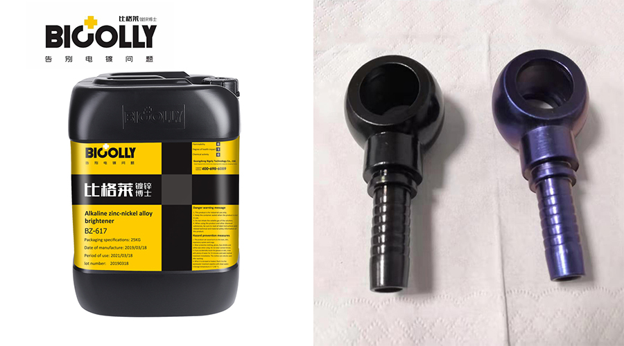 Choose this alkaline zinc-nickel alloy additive to solve coating blistering problems