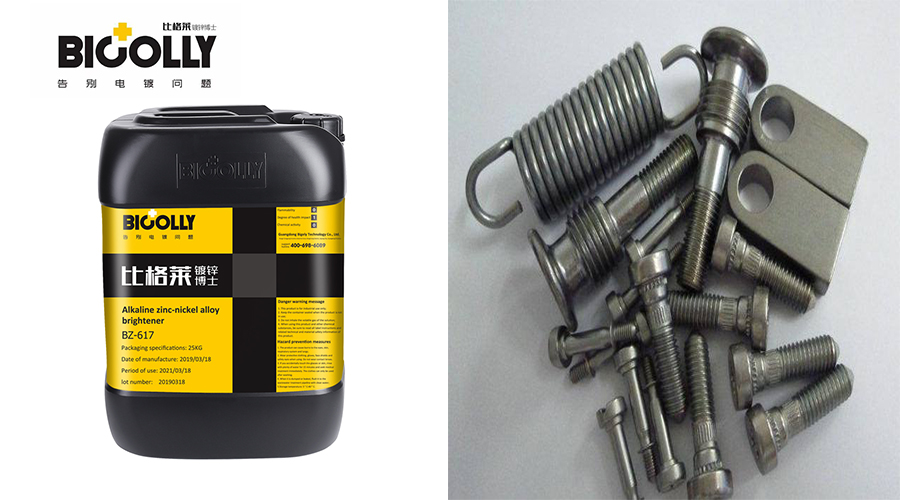 The bath current efficiency is low when using alkaline zinc-nickel alloy additives, is this the low concentration of sodium hydroxide in the bath?