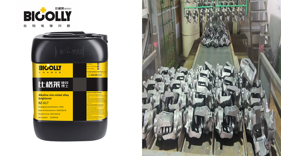 Which is the best supplier of alkaline zinc-nickel alloy additives?