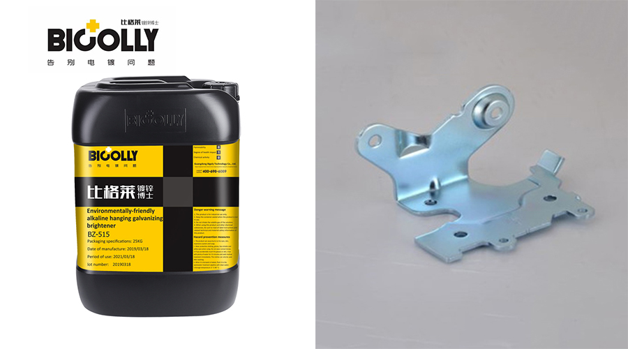 How to distinguish the quality of alkaline zinc plating brightener?