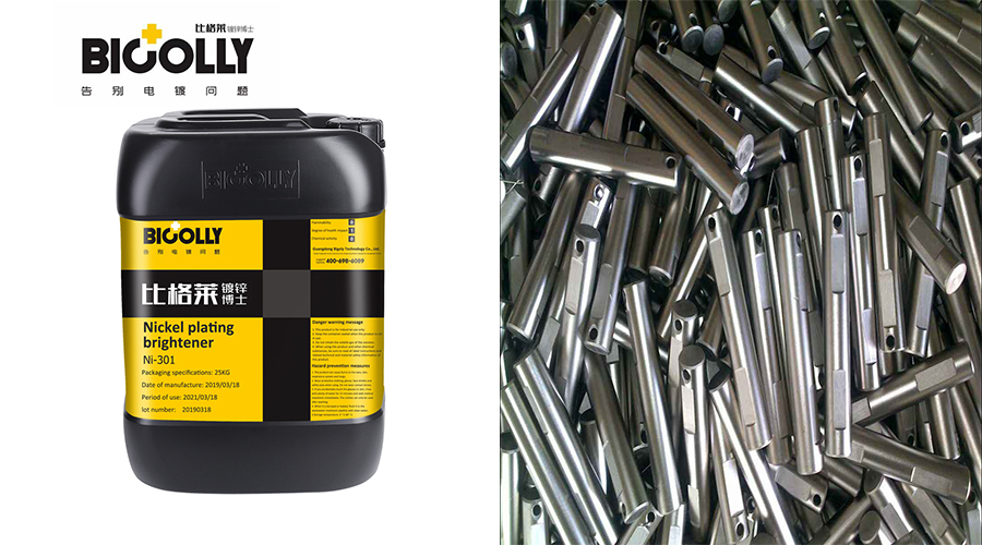 The bright nickel layer on the workpiece is prone to peeling, so you can try this nickel plating additive