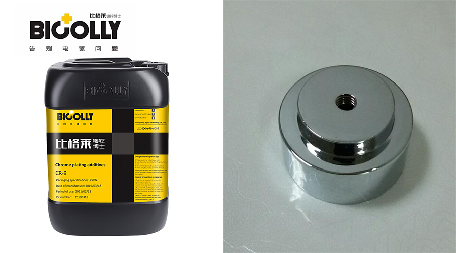 7 reasons for poor coating coverage when produced with chrome plating additives