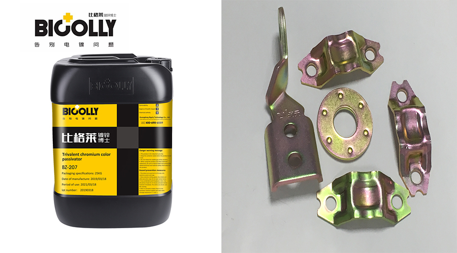 The passivation film of colored zinc workpiece is not red. Try this color zinc passivator