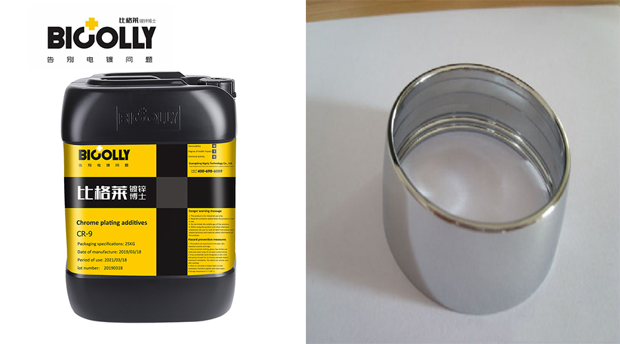 Five methods to reduce chromium pollution when using decorative chrome plating additives