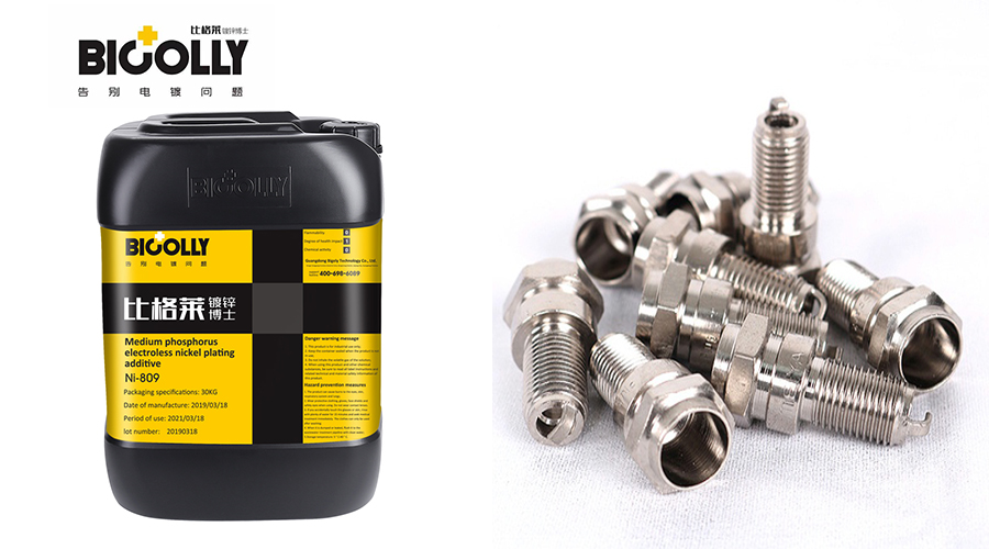 How to choose a reliable electroless nickel plating additive?