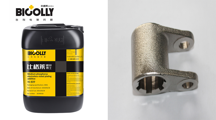 The corrosion resistance and wear resistance of the electroless nickel coating of the workpiece are poor, try this medium phosphorus electroless nickel plating solution