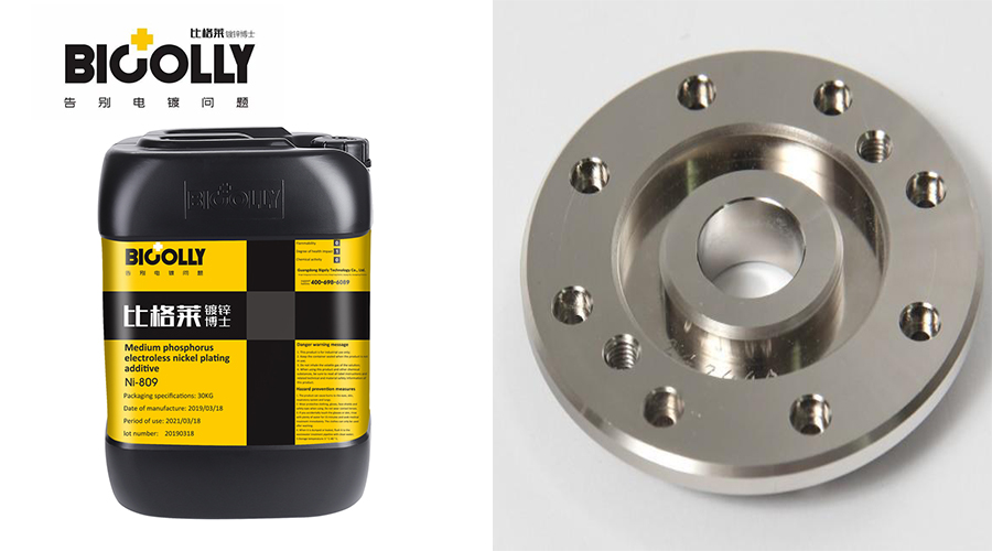 Three reasons for heat treatment of workpieces in the production process of using electroless nickel plating solution