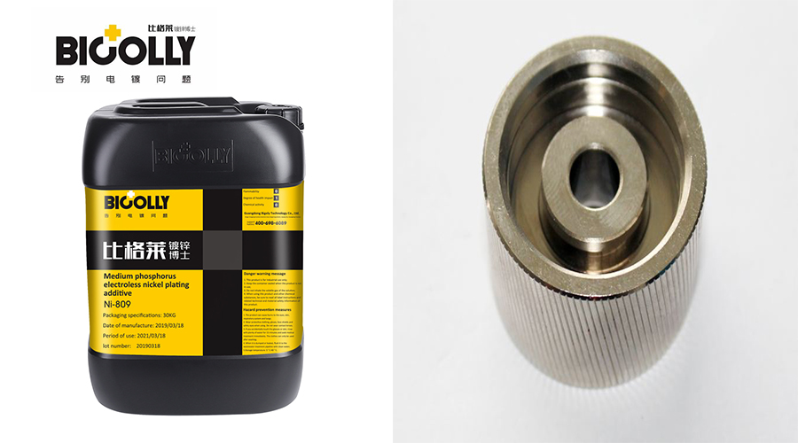 The reason why the workpiece coating is easy to peel when using electroless nickel plating solution for production