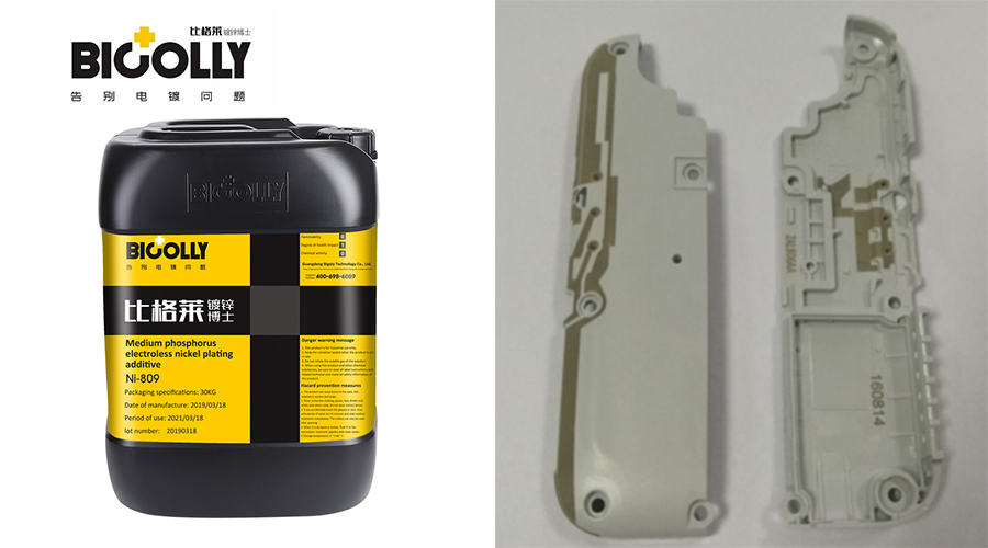 It is very important to control the temperature of plating solution when using electroless nickel plating solution for production