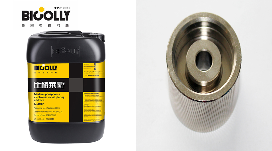 When the electroless nickel plating on the workpiece is slow and the salt spray resistance is poor, try this electroless nickel plating solution
