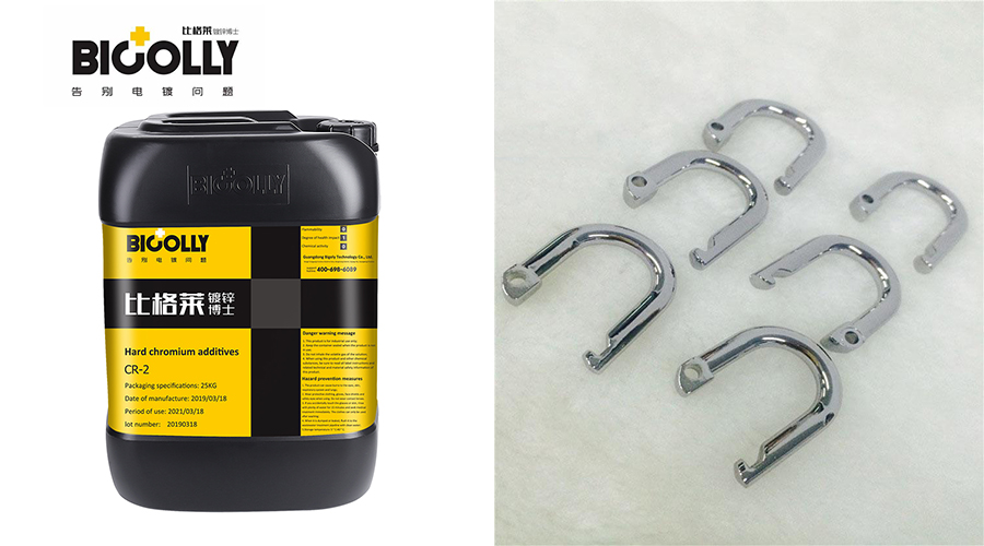 Key points of operation when using hard chrome additive