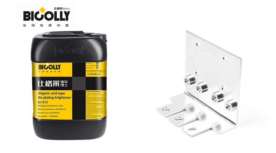 Can the yellowing methyl sulfonic acid still be added to the plating solution when using methyl sulfonic acid as a tin plating additive?