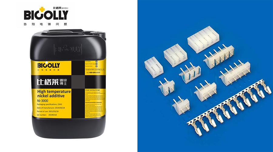 The nickel layer of the workpiece is prone to yellowing and discoloration before tin plating,try this high-temperature nickel plating additive