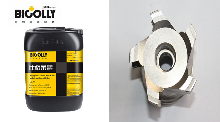 When the electromagnetic shielding performance of the electroless nickel coating on the workpiece is poor, try this high phosphorus electroless nickel plating additive