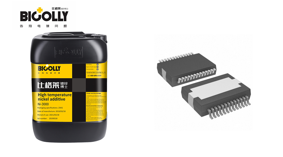 The nickel layer on the workpiece is prone to yellowing and discoloration before tin plating. Try this high temperature nickel additive