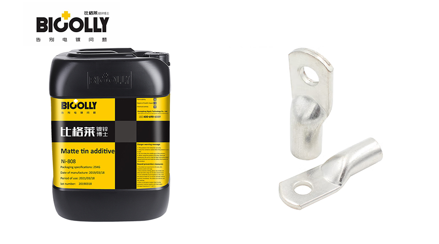 During the application of matte tin additives, the tin coating on the workpiece is prone to discoloration, and maintenance and management of the plating solution are important
