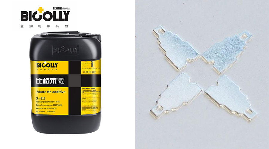 The hanging tin plating solution has more foam and is prone to turbidity. Try this matte tin plating additives