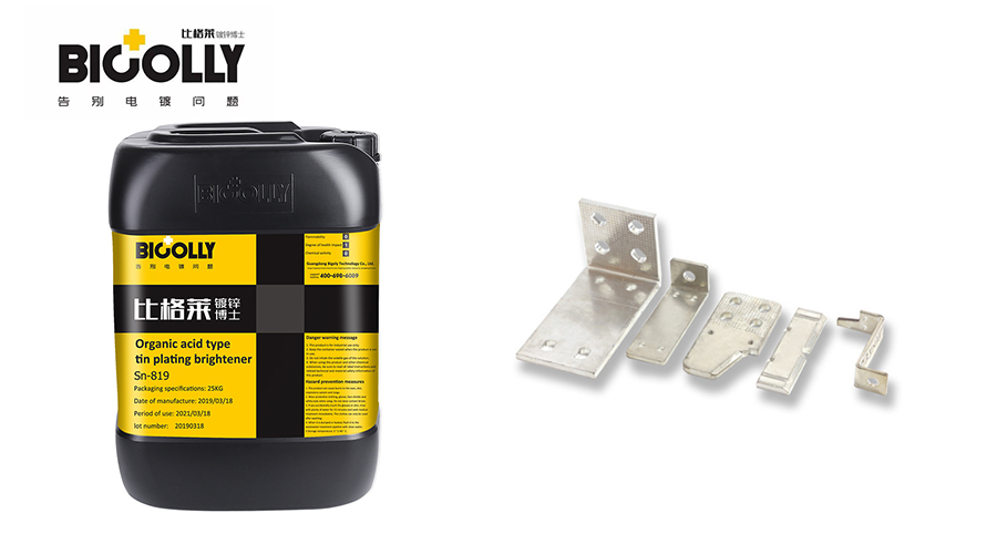 The brightness of the tinning layer of the workpiece is poor and easy to fade,try this methanesulfonic acid tin plating additive