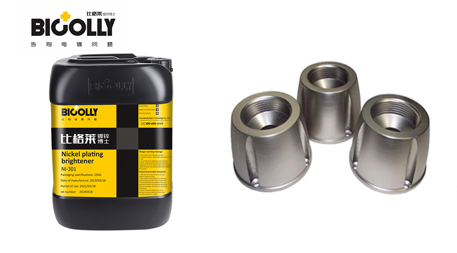 The reason why the plating solution is cloudy and produces a gritty coating when produced with nickel plating additives
