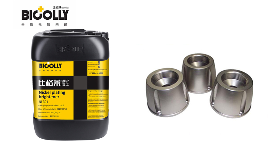 Three reasons for rough coating of aluminum alloy workpieces during the production process using nickel plating additives