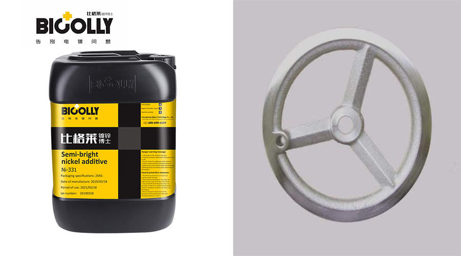 The ductility of the coating on the workpiece after semi bright nickel plating is very poor. Hurry up and try this semi bright nickel additive