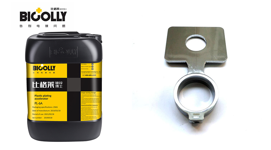 Precautions when using adhesive release agents in the production process of plastic electroplating