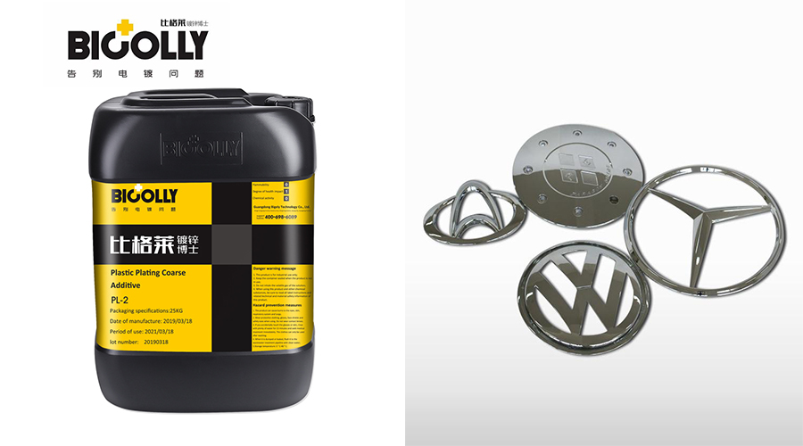 After using alkaline chemical nickel plating solution on plastic workpieces, the coating is rough and the color becomes dark, and the coarsening process needs to be checked