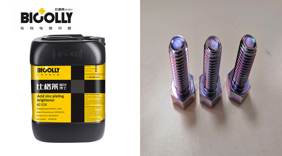 There are three reasons why the galvanized workpiece with potassium chloride zinc plating additive looks too colorful after color passivation