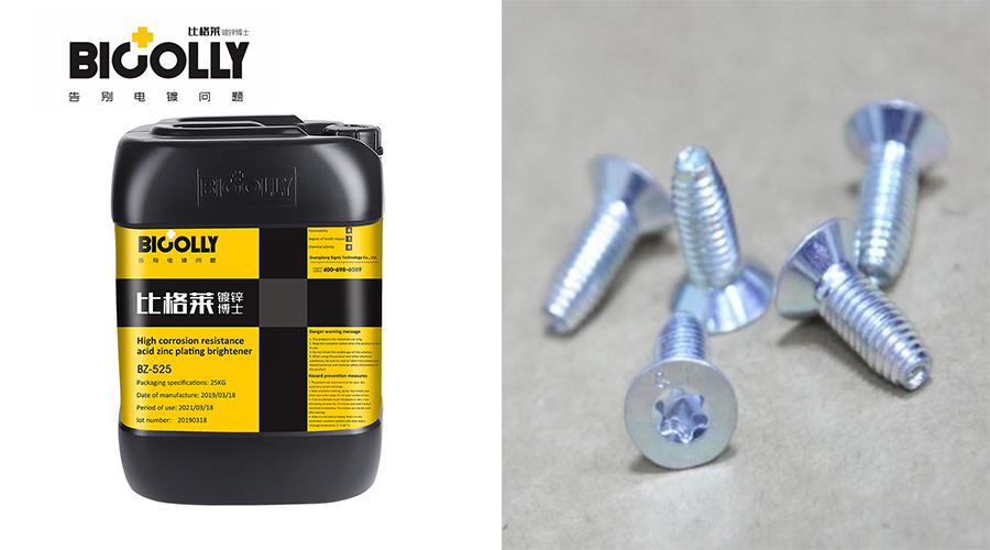 The acid zinc plating solution has poor temperature resistance and large production consumption. Try this potassium chloride zinc plating brightener