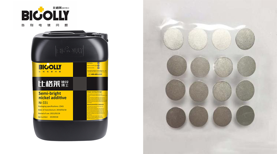 When using semi-bright nickel plating additives, the maintenance of the plating solution should pay attention to these 5 points