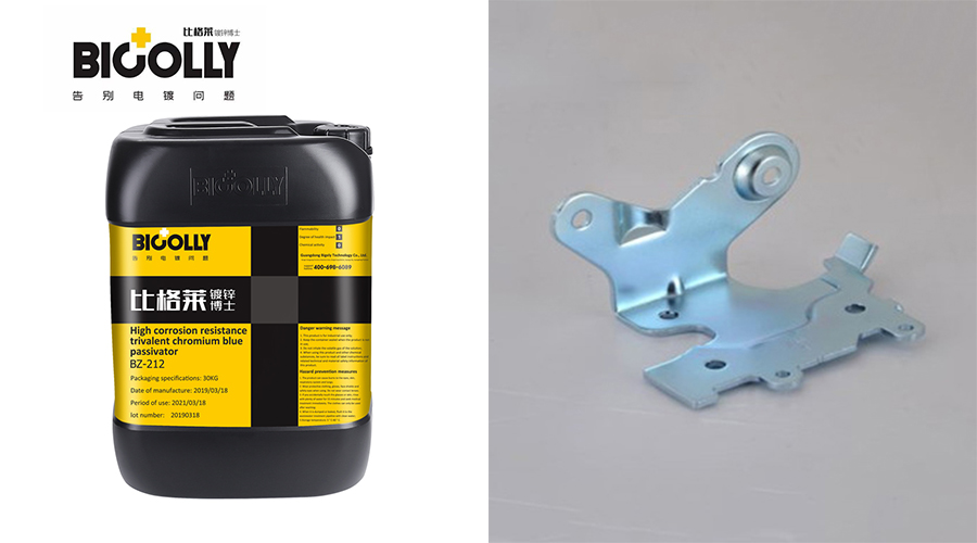 When the color difference between the upper and lower rows is large after the blue passivation of the galvanized workpieces, try this trivalent chrome blue zinc passivator