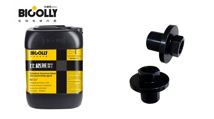 Key points for attention in the production process of using trivalent chromium black zinc passivation solution