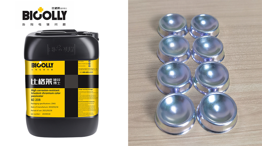 The colored zinc passivation film on workpieces is prone to fogging. Try this environmentally friendly colored zinc passivation agent quickly