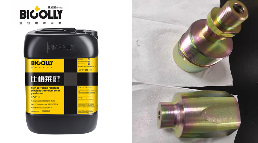 The working fluid should be maintained and managed in this way when using trivalent chromium color passivator for zinc plating