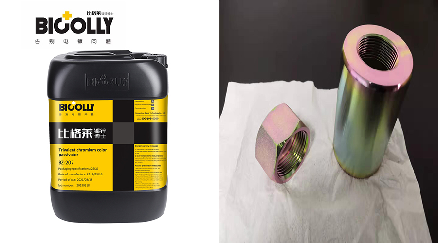 A high salt spray trivalent chromium color zinc passivator recommended